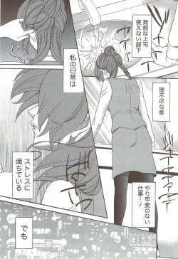 Page 219 of Monthly Vitaman 2009-12