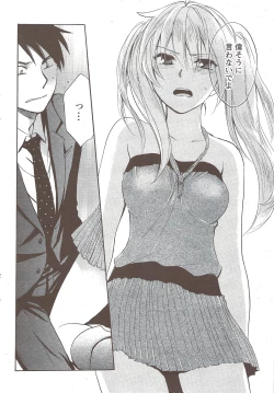 Page 24 of Monthly Vitaman 2009-12