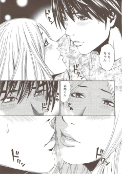 Page 255 of Monthly Vitaman 2009-12