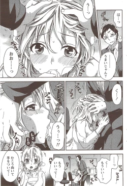 Page 85 of Monthly Vitaman 2009-12