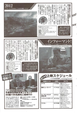 Page 95 of Monthly Vitaman 2009-12