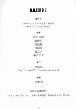 Page 65 of R.R. Zero 2