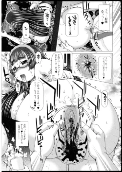 Page 123 of Kanojo no Ana.