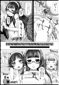 Page 124 of Kanojo no Ana.