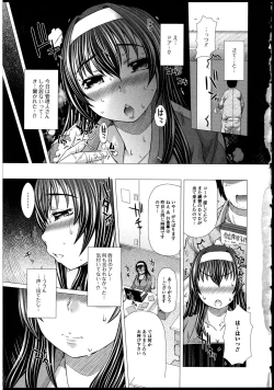 Page 7 of Kanojo no Ana.