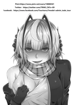 Page 31 of 所恶之人亦为所爱之人