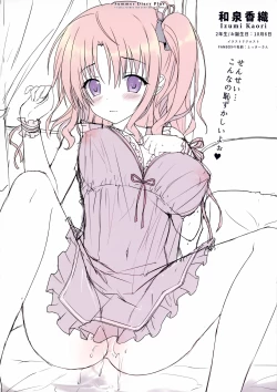 Page 2 of Summer Diary plus