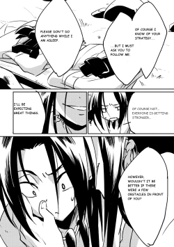 Page 6 of Inbaku Shiki