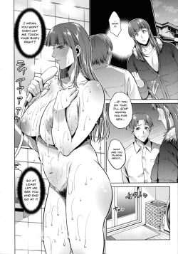 Page 152 of Haha to Majiwaru Hi | The Day I Connected With Mom Ch. 1-8