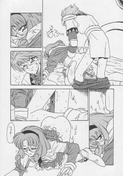 Page 14 of Kyouakuteki Shidou Daiichijou Dairokukou