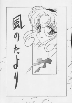 Page 2 of Kyouakuteki Shidou Daiichijou Dairokukou