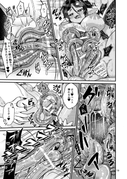 Page 19 of Mazoku Hime Fleur no Hatsujouki 4