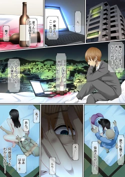 Page 56 of Yuganda Fukushuu SEX ~ Shoujo no Mitsu Okumade Neji Komarete…!2