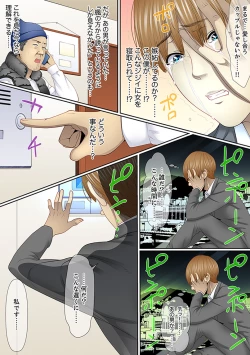 Page 57 of Yuganda Fukushuu SEX ~ Shoujo no Mitsu Okumade Neji Komarete…!2