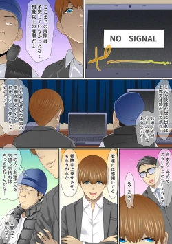 Page 96 of Yuganda Fukushuu SEX ~ Shoujo no Mitsu Okumade Neji Komarete…!2