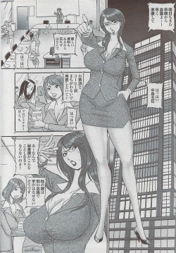 Page 204 of Mitsu03 Vol. 7