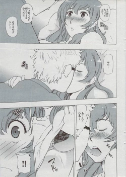 Page 27 of Mitsu03 Vol. 7