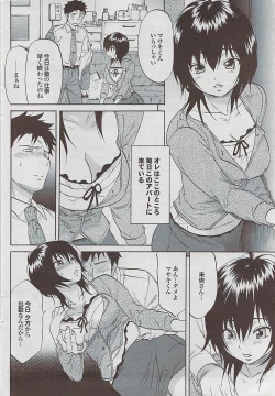 Page 60 of Mitsu03 Vol. 7