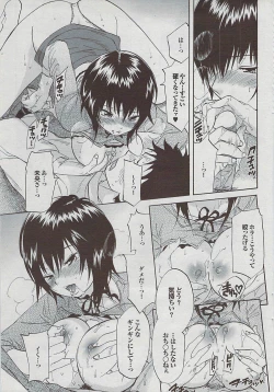 Page 63 of Mitsu03 Vol. 7