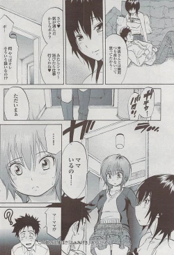 Page 72 of Mitsu03 Vol. 7