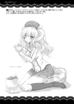 Page 25 of Kashima-san wa Tsukushitai