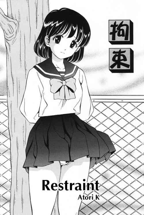 Download Kousoku | Restraint