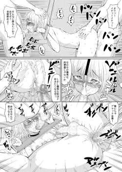 Page 42 of Agitated Man