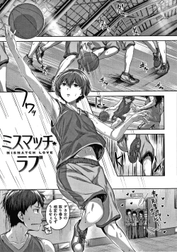 Page 110 of Nureta Hana no Nioi - Scent of Wet Flower