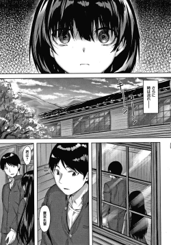 Page 158 of Nureta Hana no Nioi - Scent of Wet Flower