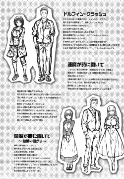 Page 179 of Nureta Hana no Nioi - Scent of Wet Flower