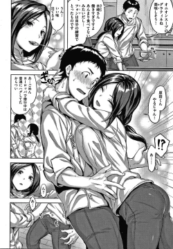 Page 77 of Nureta Hana no Nioi - Scent of Wet Flower