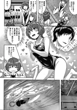 Page 93 of Nureta Hana no Nioi - Scent of Wet Flower