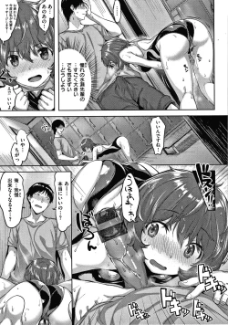 Page 96 of Nureta Hana no Nioi - Scent of Wet Flower