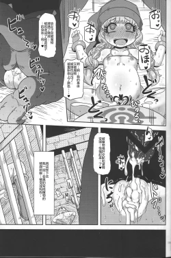 Page 18 of Tensai Mahoutsukai no Sei Jijou