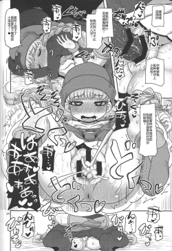 Page 23 of Tensai Mahoutsukai no Sei Jijou