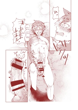 Page 13 of Mikleo Gomennasai