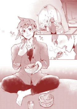 Page 6 of Mikleo Gomennasai