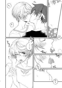 Page 5 of Itsumo nagara Amai!!