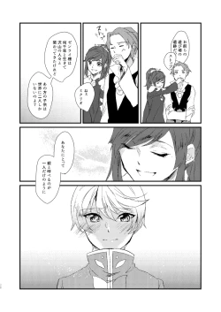 Page 25 of Season of eden