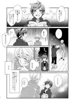 Page 31 of Season of eden