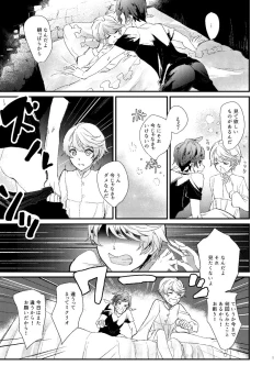 Page 4 of Season of eden