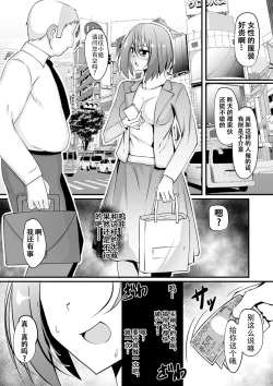 Page 10 of Ntotaika Clinic