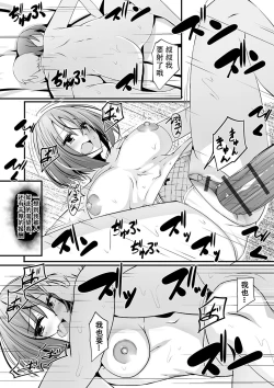 Page 15 of Ntotaika Clinic