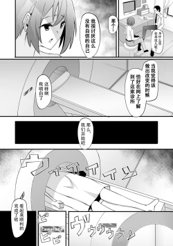 Page 3 of Ntotaika Clinic