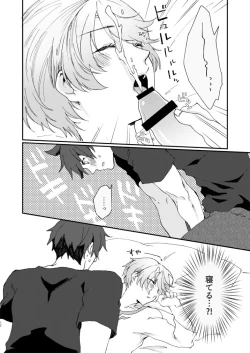 Page 11 of Hoshikuzu Loneliness