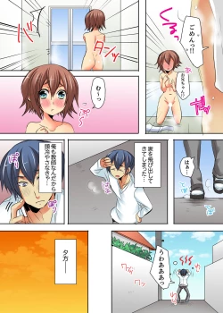 Page 21 of Ore no Futon ni Hadaka no JK ga… Kore wa Ireru shika nai~tsu! ?
