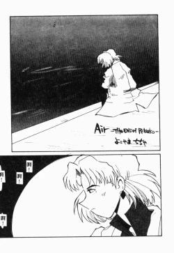 Page 154 of XXXTREMECOMIC Vol. 2 Shojo Choukyou