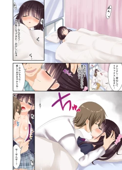 Page 78 of Meimonkou no SEX Joshi Manager "Sounyuu wa Junban Machi desu~tsu"