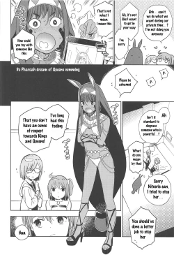 Page 5 of Pharaoh wa Shiofuki Joou no Yume o Miru ka
