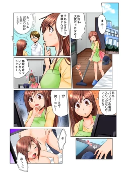 Page 42 of Dokushin Ryou no Hame rare Omochayogu choshi naide…!